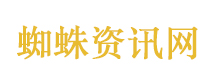游戏人生